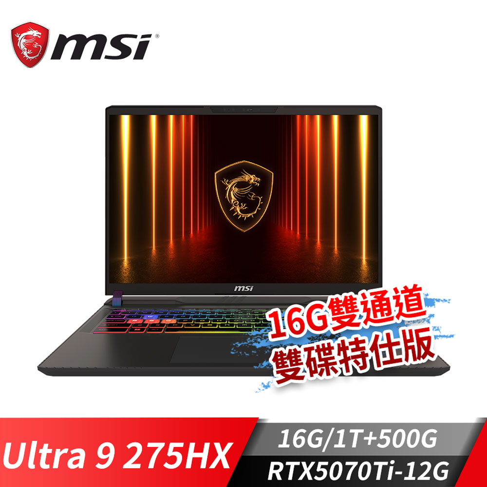MSI Vector 16 HX AI 筆電-16G雙碟特仕版 (Ultra 9 275HX&#47;16G&#47;1T+500&#47;RTX5070Ti&#47;Win11)