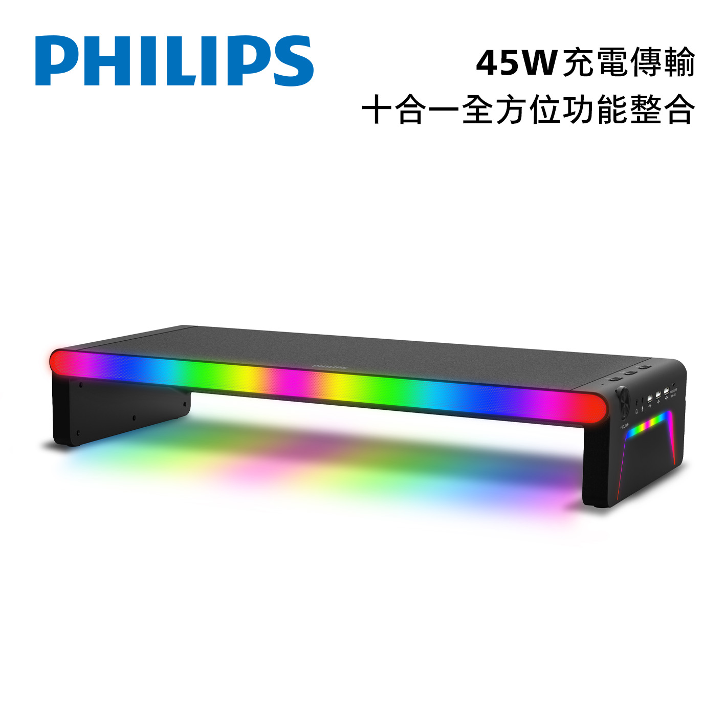 PHILIPS SPA6500 RGB多功能支架型藍牙喇叭