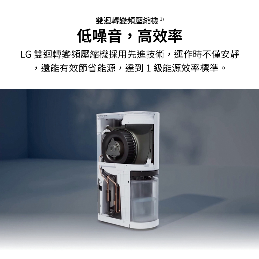 【LG 樂金】PuriCare雙變頻除濕機 - 18公升(白) (時尚款) - 細節圖 3