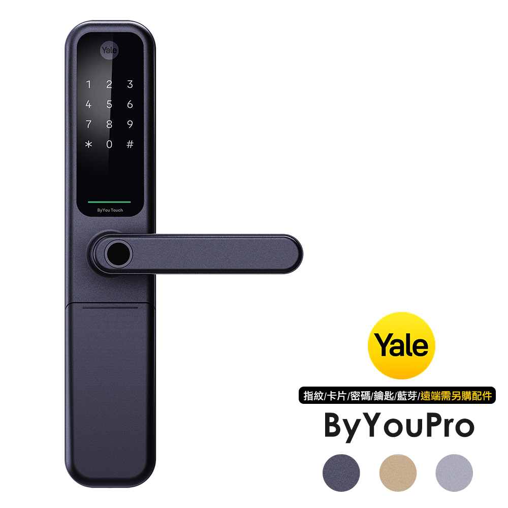 Yale 耶魯五合一智能電子門鎖(指紋│卡片│密碼│藍芽│鑰匙 &#47; 含基本安裝)