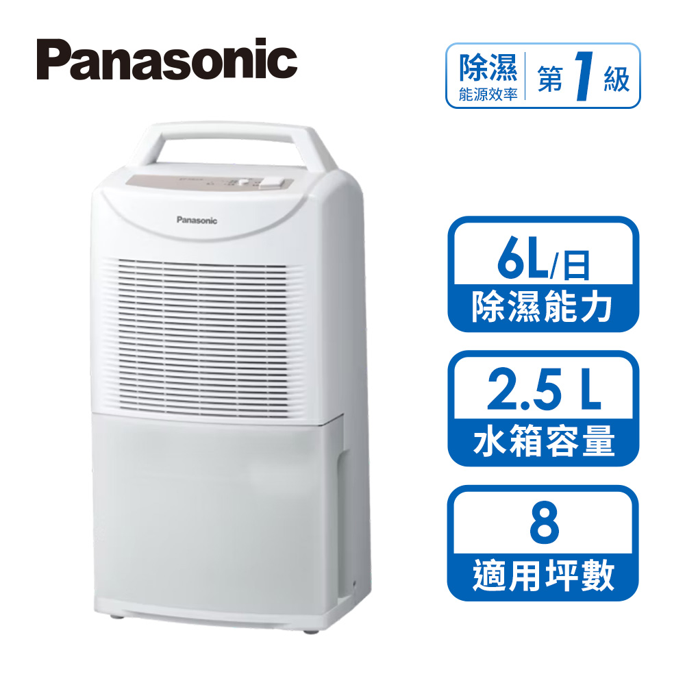 國際牌 Panasonic 6L除濕機 - 主要圖片
