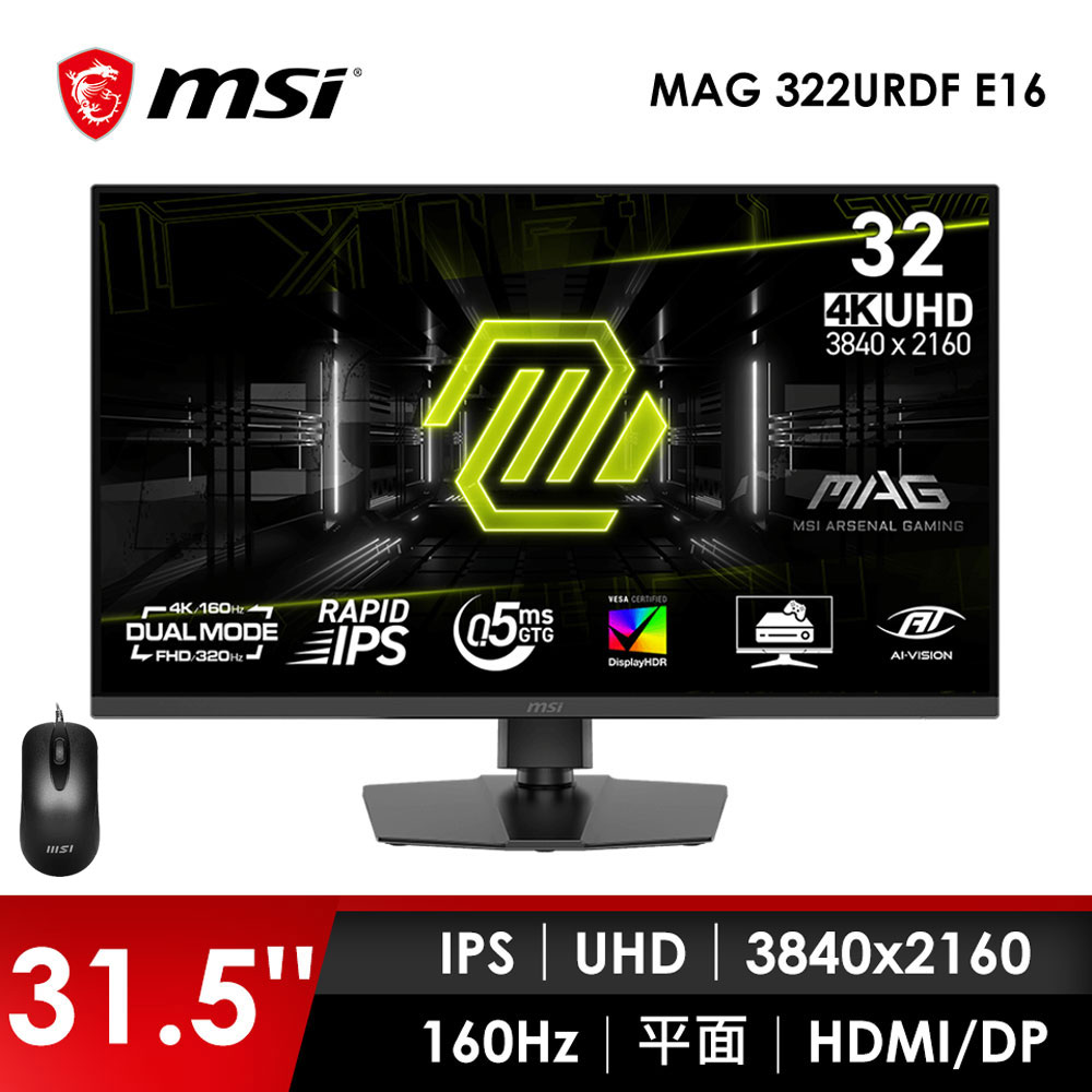 微星MSI 32型 UHD 平面電競螢幕-加滑鼠 (31.5&#034;&#47;3840x2160&#47;160Hz&#47;IPS)