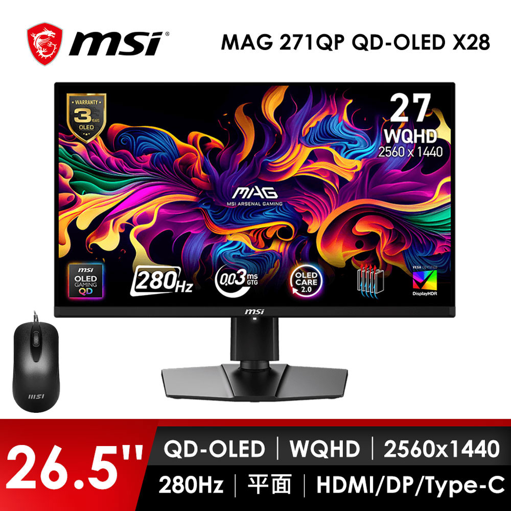 微星MSI 27型 WQHD 平面電競螢幕-加滑鼠 (26.5&#034;&#47;2560x1440&#47;280Hz&#47;QD-OLED)