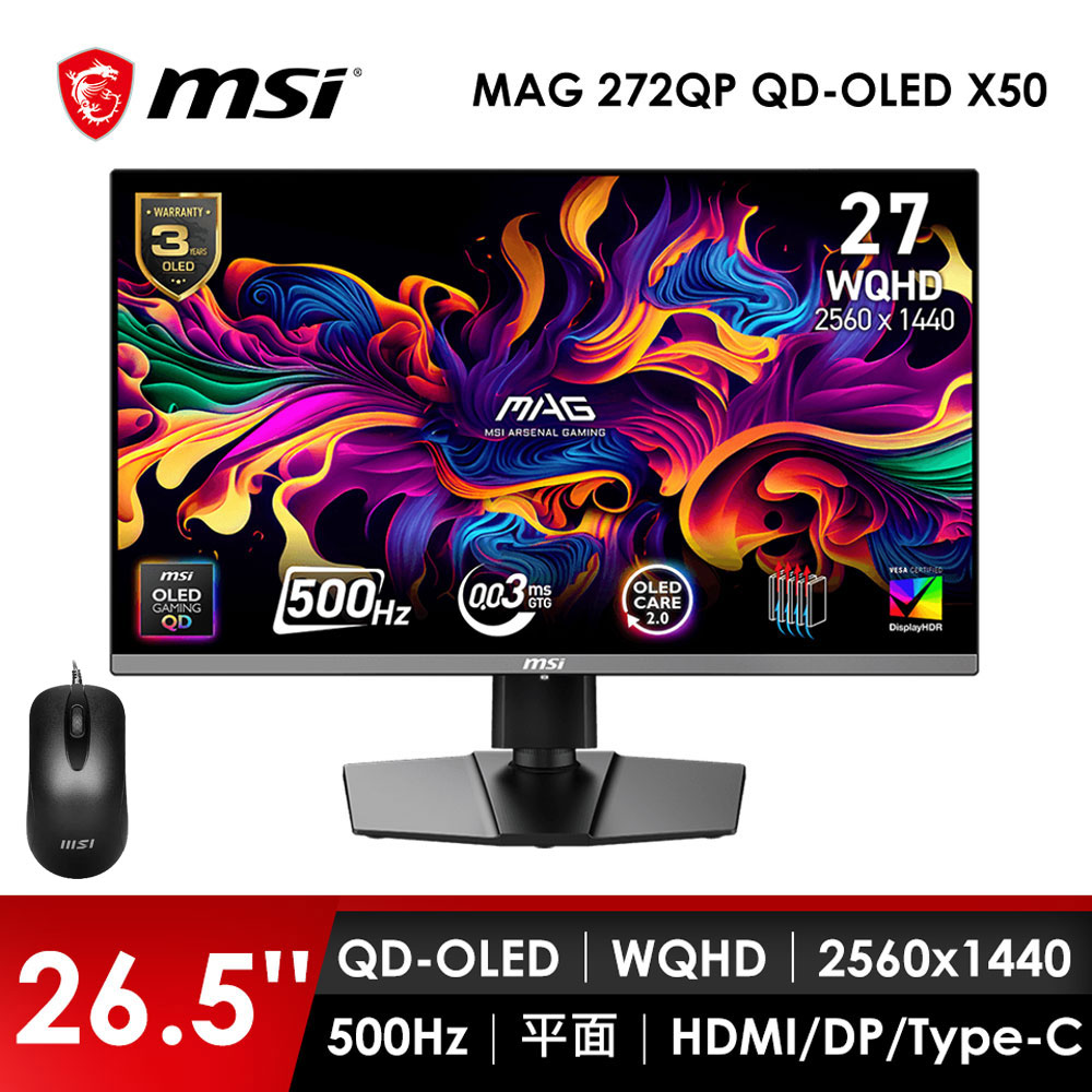 微星MSI 27型 WQHD 平面電競螢幕-加滑鼠 (26.5&#034;&#47;2560x1440&#47;500Hz&#47;0.03ms&#47;QD-OLED)