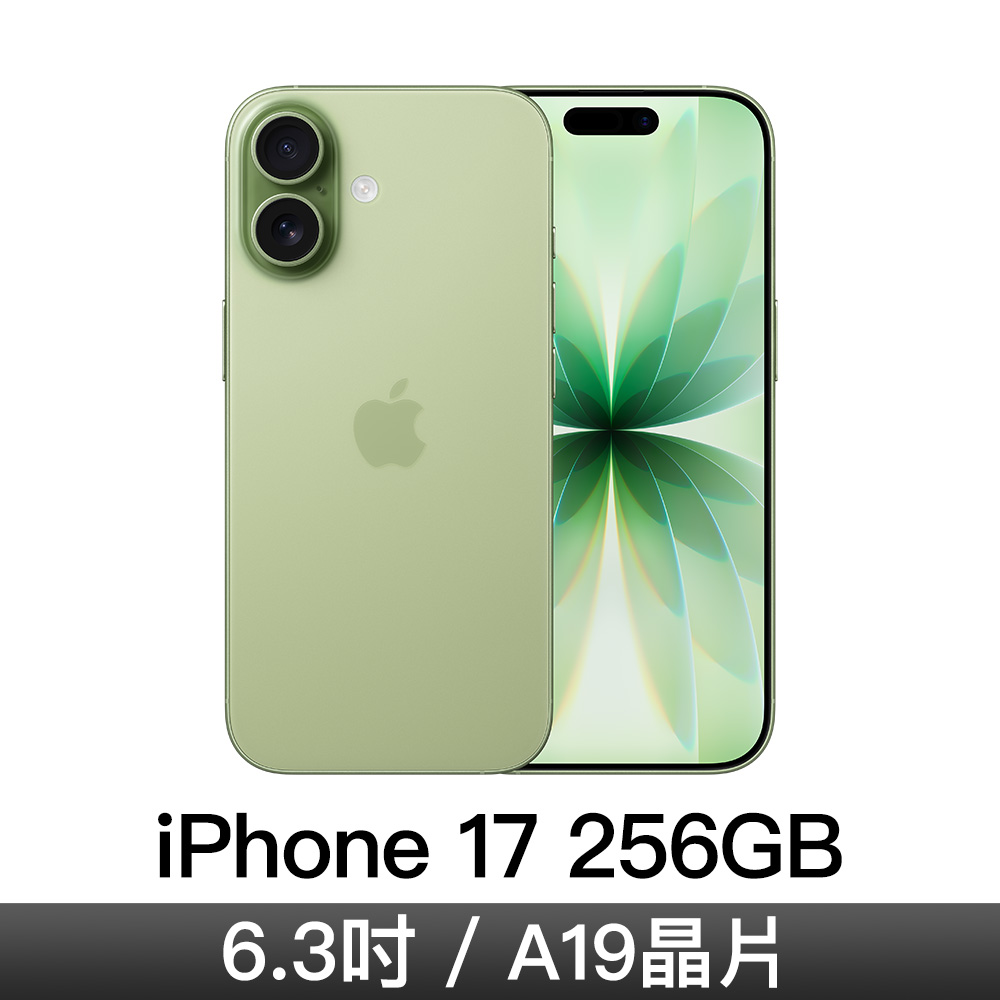 iPhone 17 256GB-鼠尾草綠色