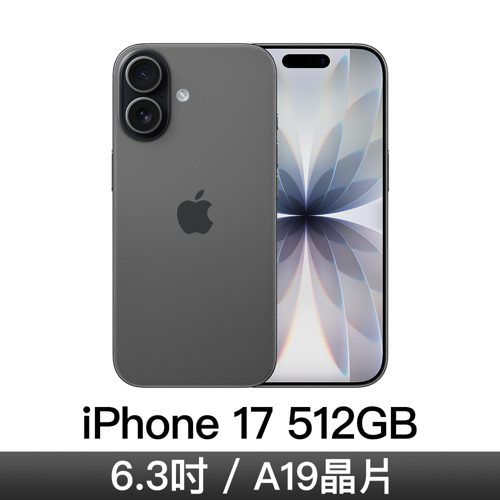 iPhone 17 512GB-黑色