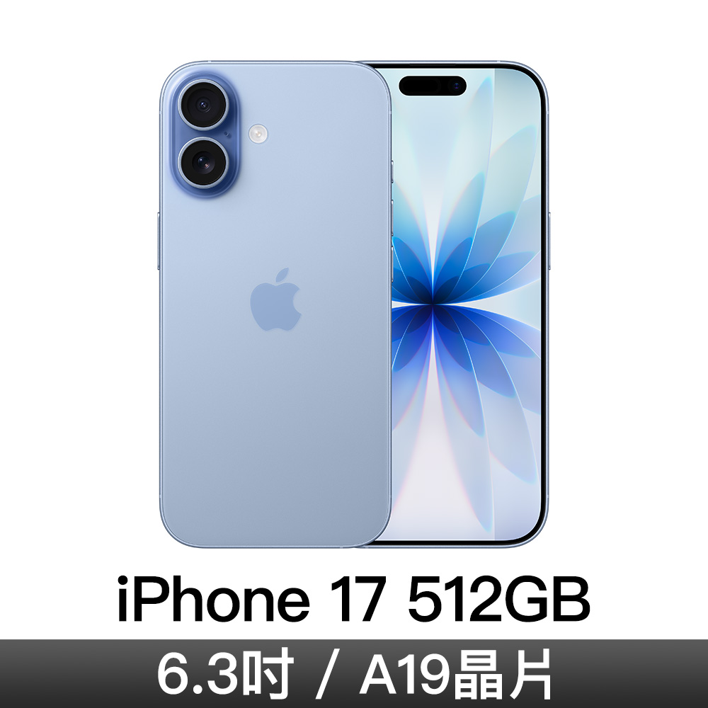 iPhone 17 512GB-霧藍色