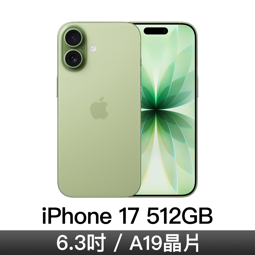 iPhone 17 512GB-鼠尾草綠色