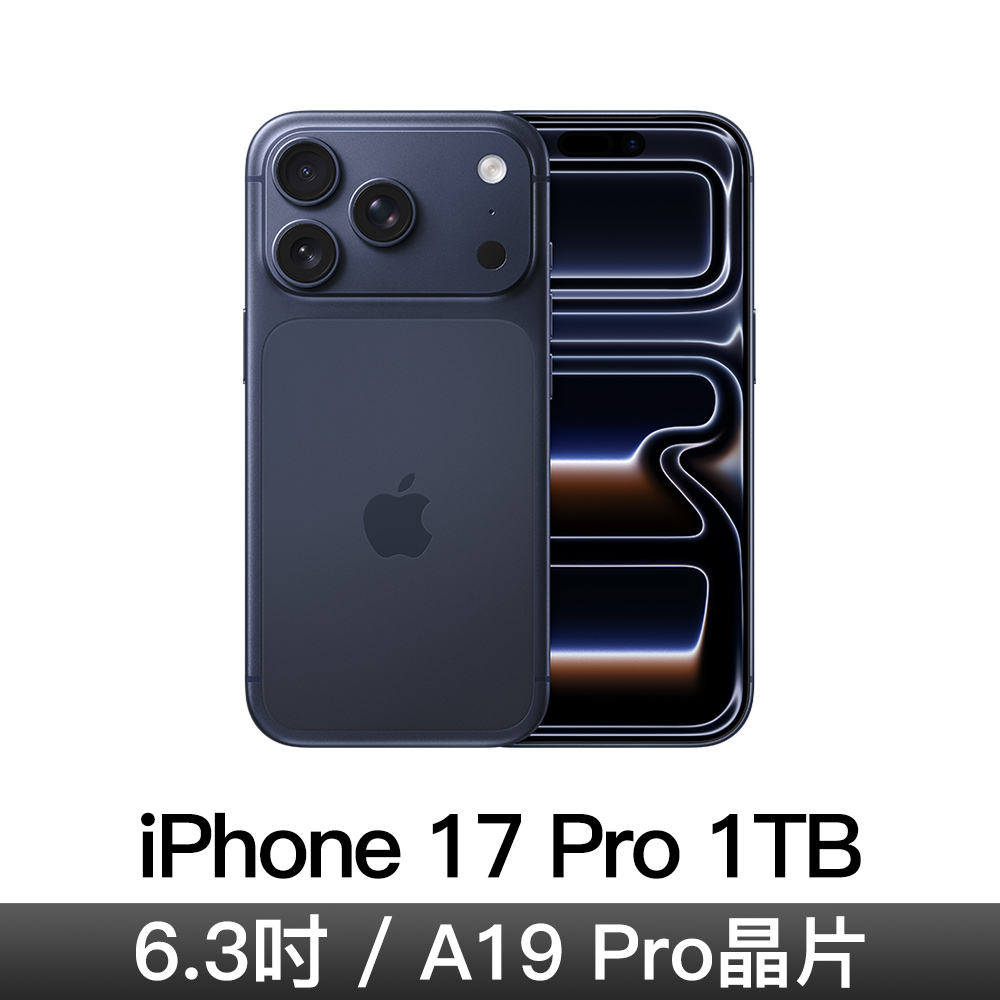 iPhone 17 Pro 1TB-藏藍色