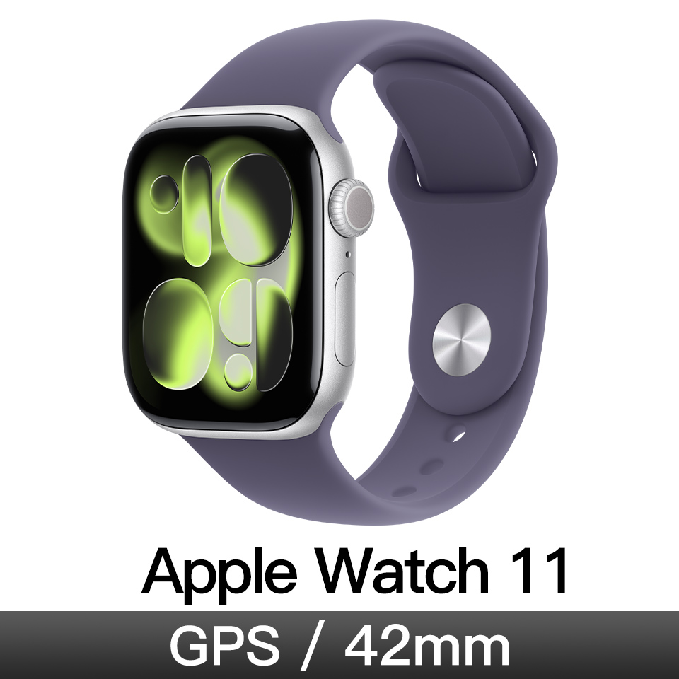 Apple Watch S11 GPS 42mm銀鋁/霧紫運動錶帶-M/L