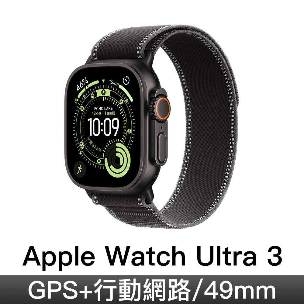 Apple Watch Ultra 3 49mm黑色鈦/黑配木炭色越野錶環SM