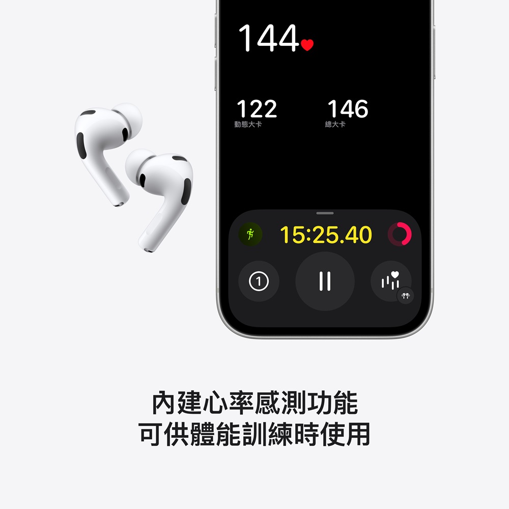 AirPods Pro 3 - 細節圖 2