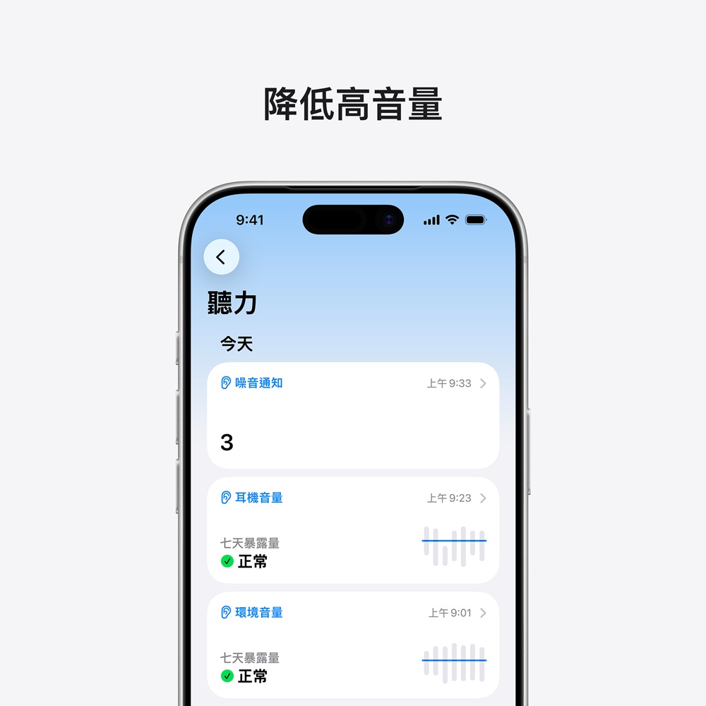 AirPods Pro 3 - 細節圖 3