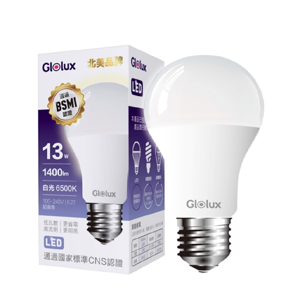 Glolux 13W高亮度LED燈泡-白光(8入)