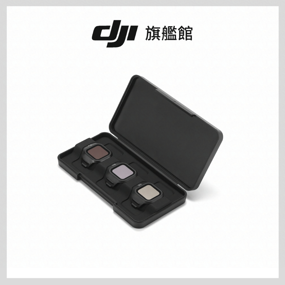 DJI MINI 5 PRO ND鏡套裝(8/32/128) - 細節圖 1