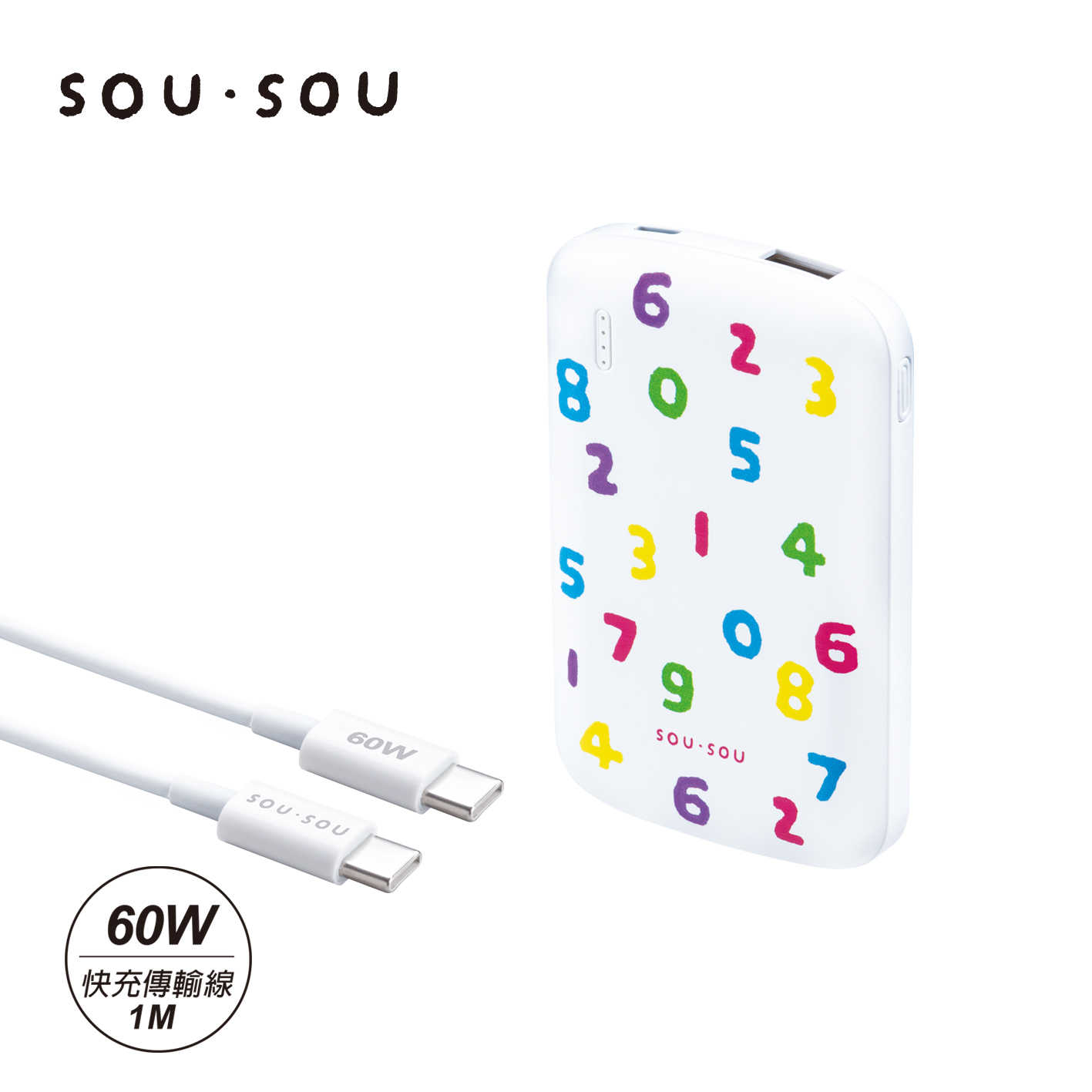SOU·SOU十數昆 雙輸出行動電源5000mAh