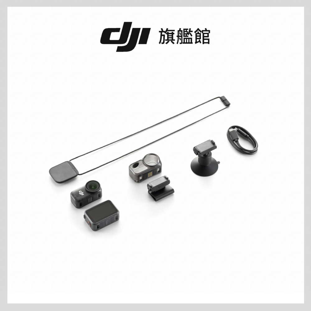 DJI OSMO NANO運動攝影機 標準套裝-128GB - 細節圖 1