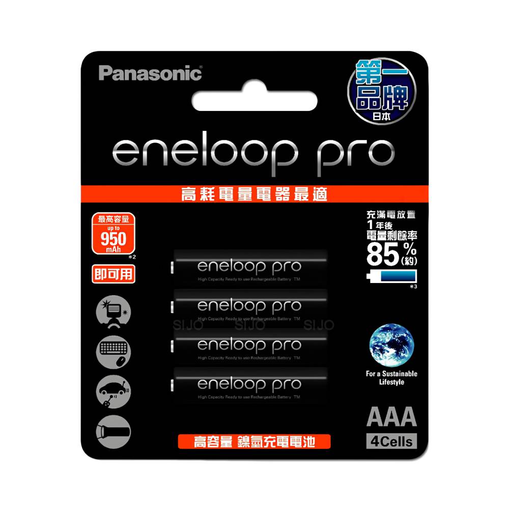 超值組合 | Panasonic eneloop pro 高階4號充電電池4入 + CR 智慧測電電池收納盒