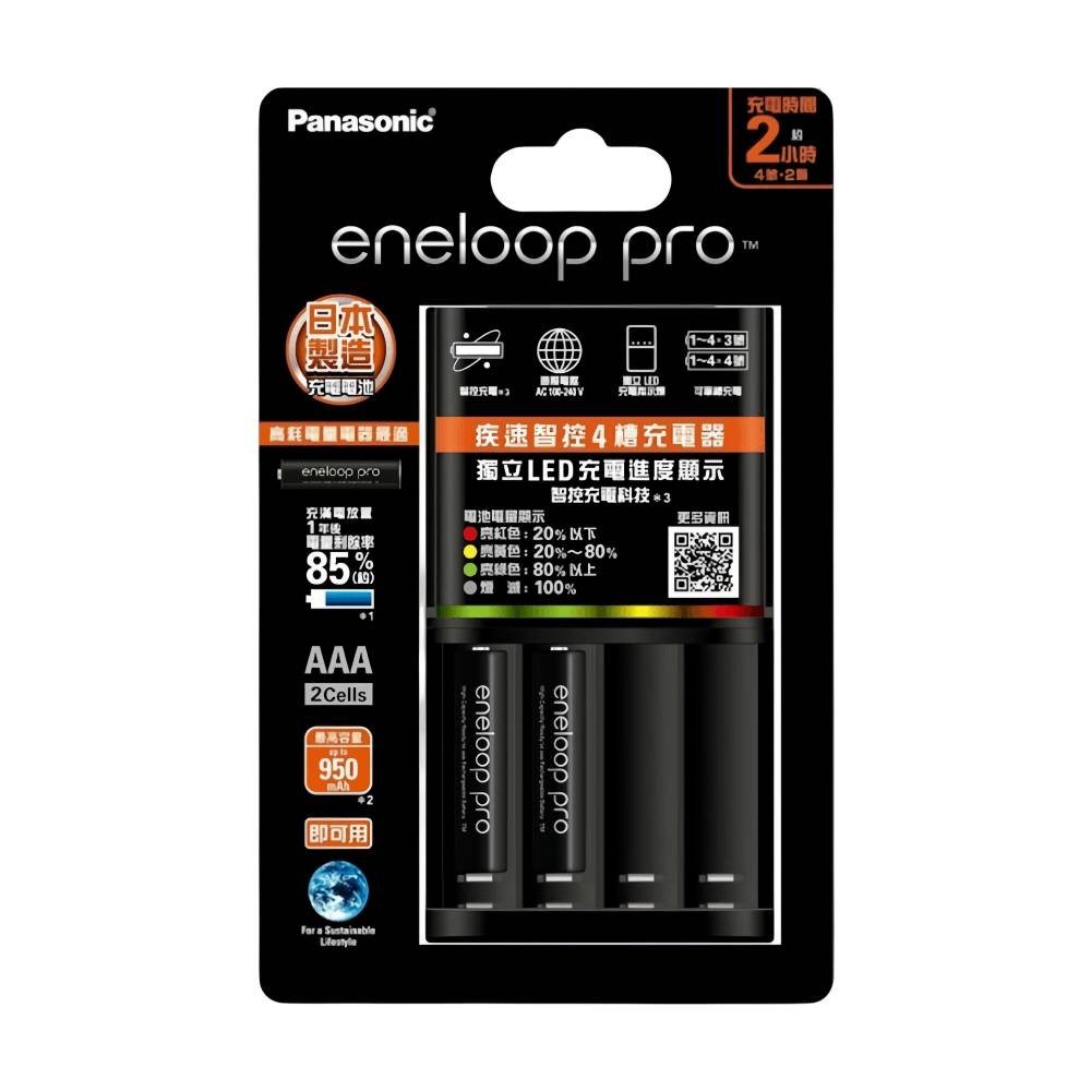 超值組合 | Panasonic eneloop pro 4號充電套裝組 + CR 智慧測電電池收納盒