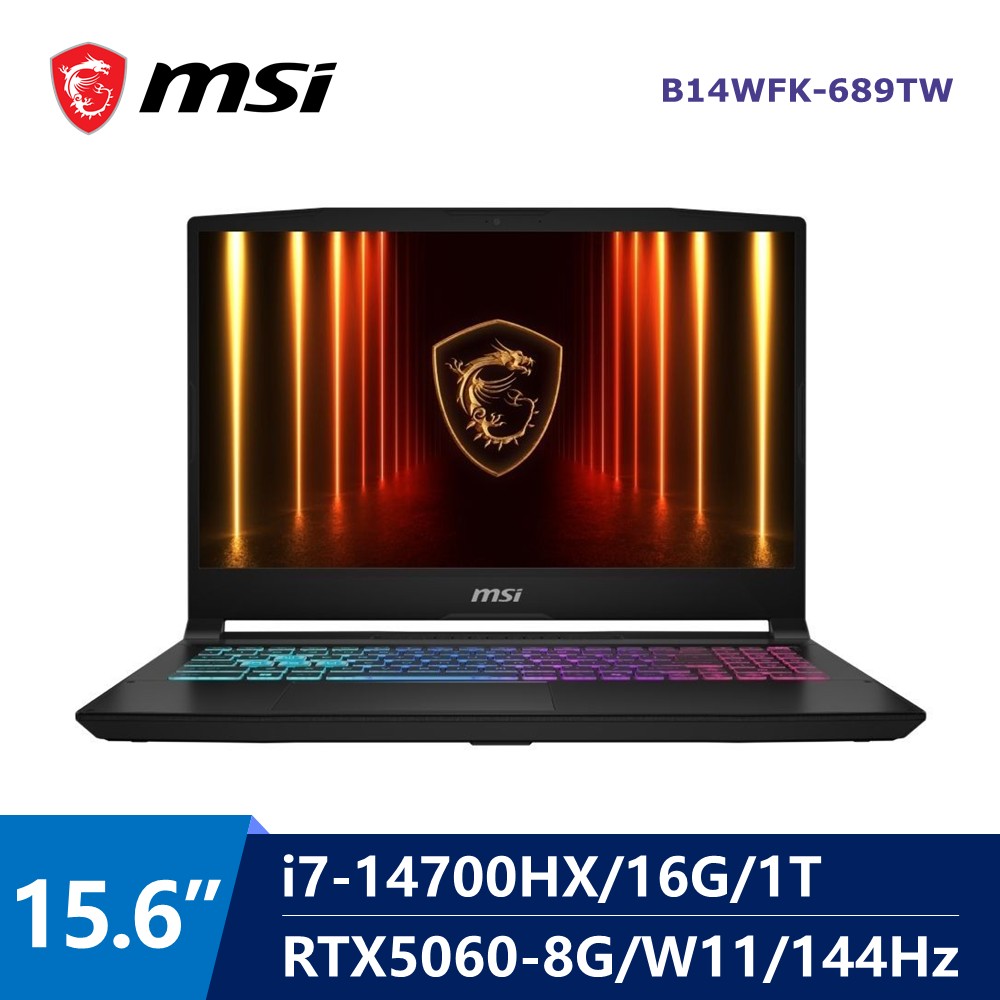 微星 MSI Katana AI電競筆電 15.6" (i7-14700HX/16G/1T/RTX5060-8G/W11)