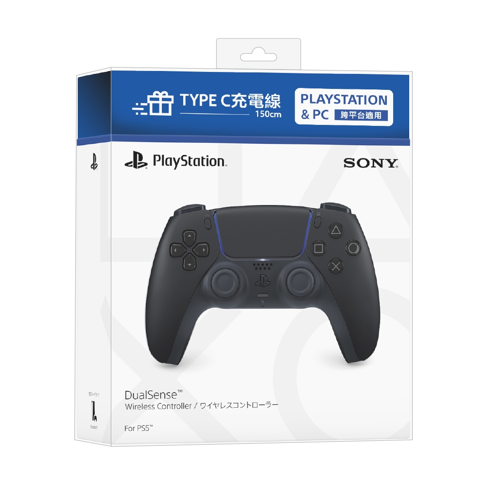 PS5 DualSense 無線控制器 電競同捆組-黑