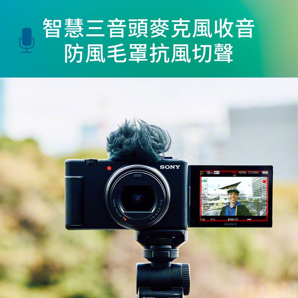 SONY ZV-1 II 手持握把組合-黑 - 細節圖 3