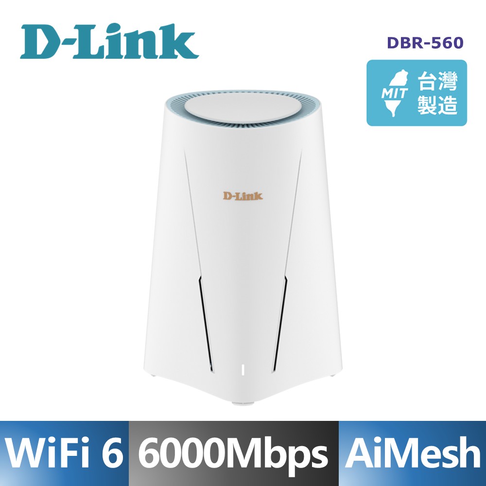D-Link AX6000 Wi-Fi 6雙頻商用無線路由器