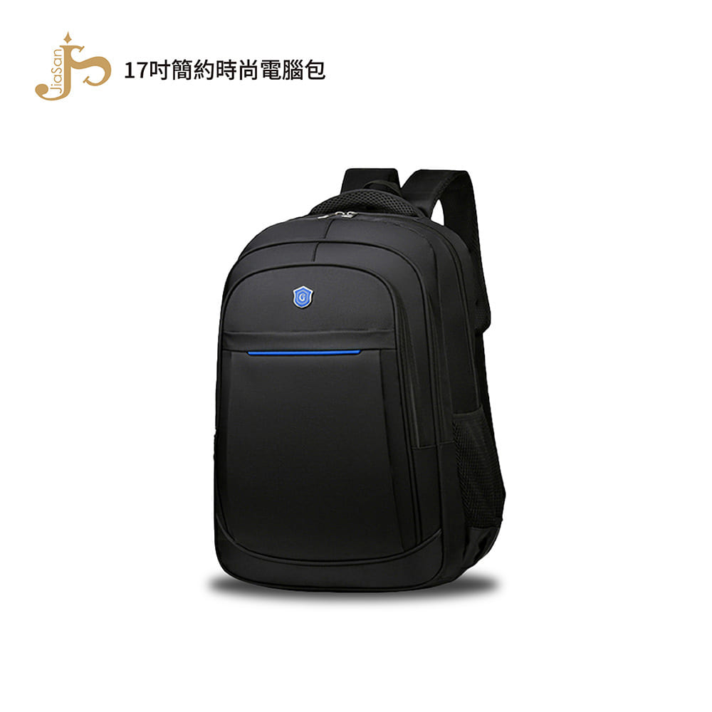 CYBROGFANG 17吋簡約時尚電腦包