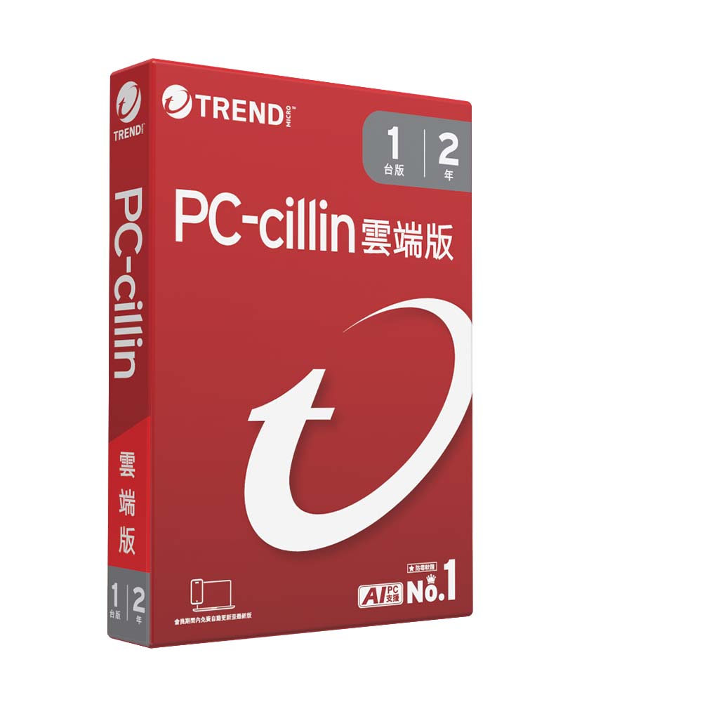 PC-cillin 2026 雲端版 二年一台防護 盒裝