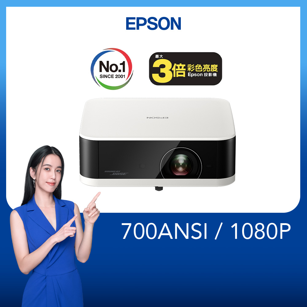 EPSON EF-61W Full HD迷你智慧投影機-白