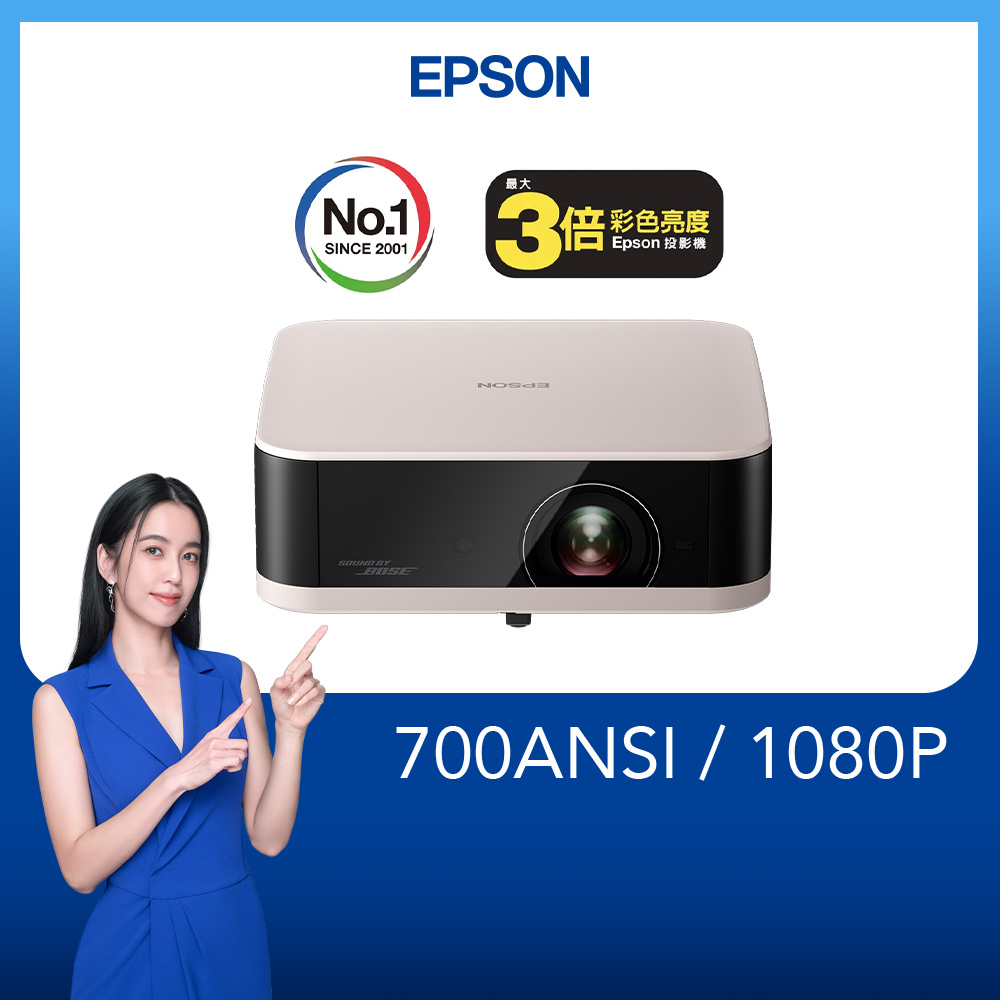 EPSON EF-61R Full HD迷你智慧投影機-粉