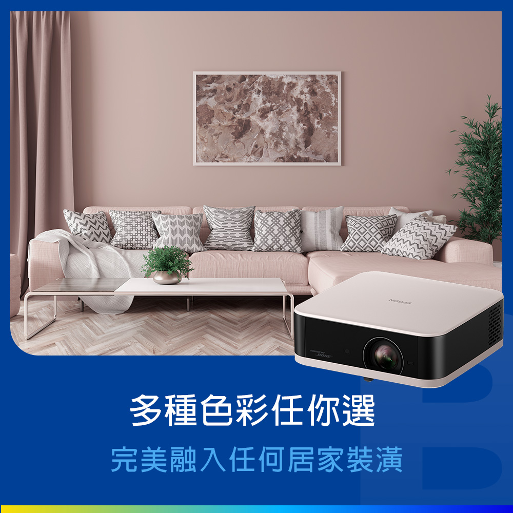 EPSON EF-61R Full HD迷你智慧投影機-粉 - 細節圖 2