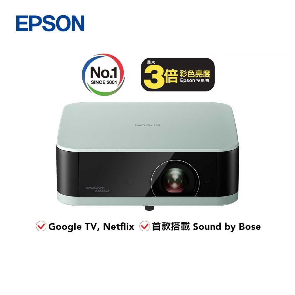 EPSON EF-61W Full HD迷你智慧投影機-綠