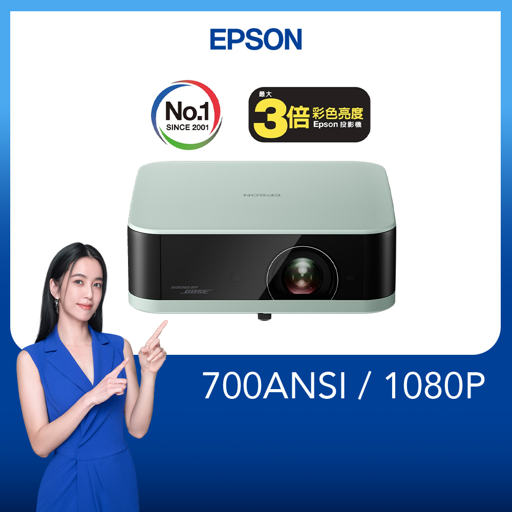 EPSON EF-61G Full HD迷你智慧投影機-綠