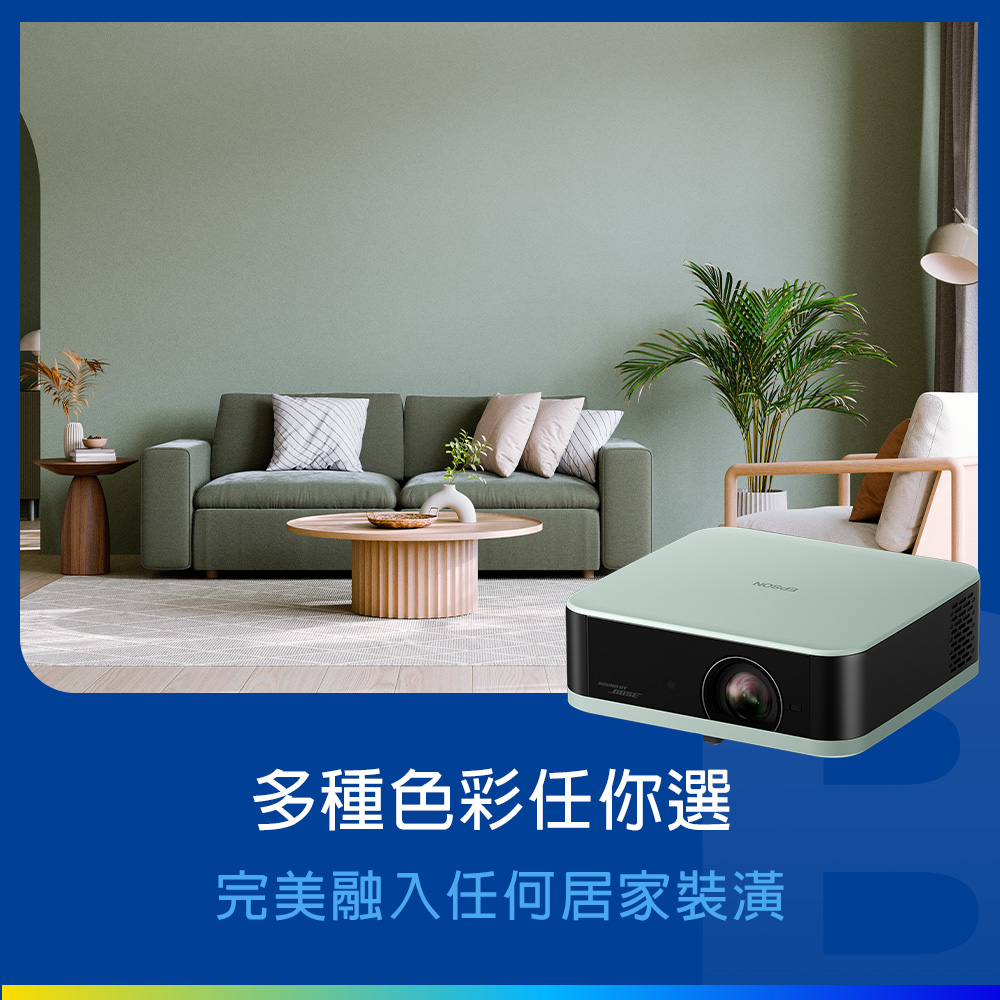 EPSON EF-61G Full HD迷你智慧投影機-綠 - 細節圖 2
