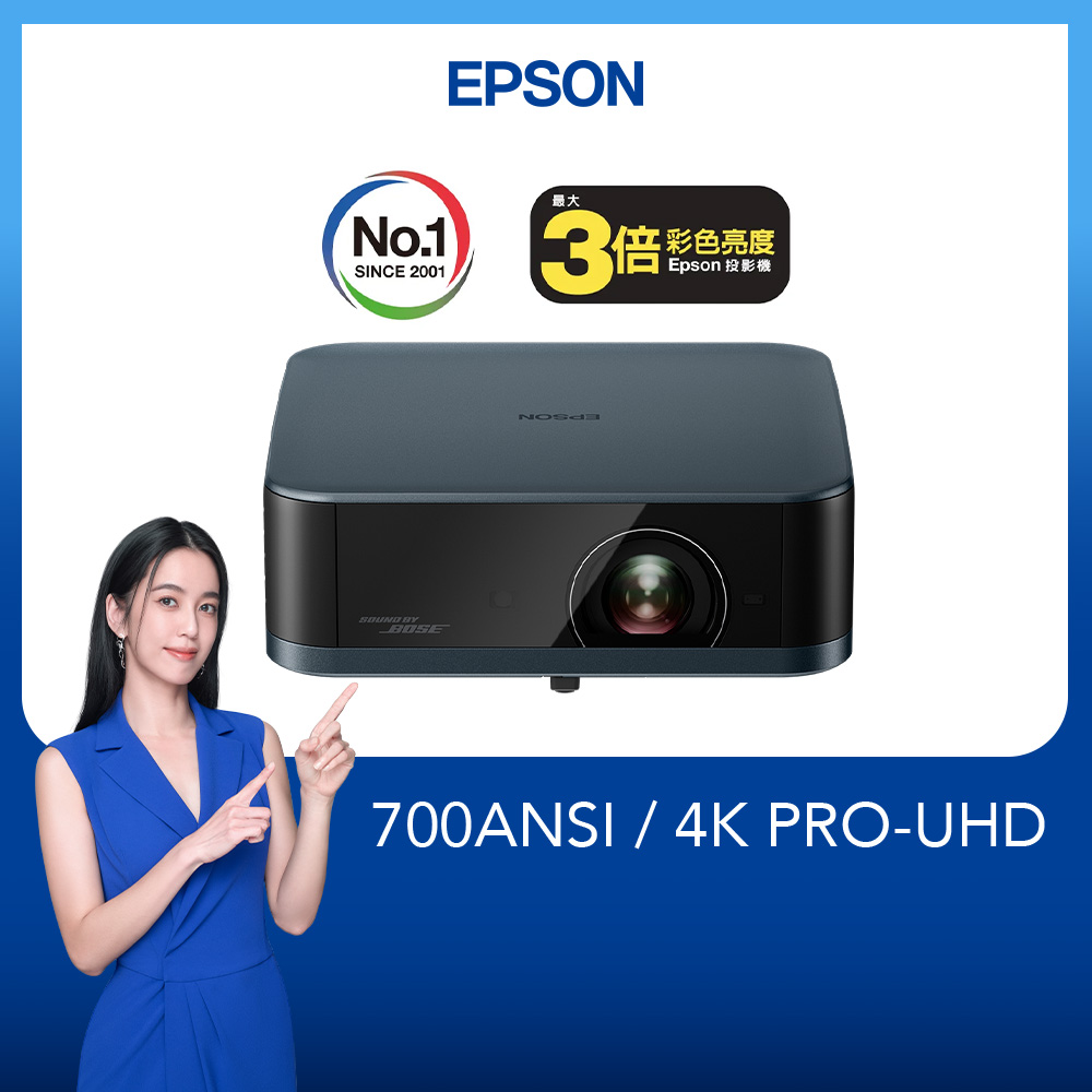 EPSON EF-62N 4K 迷你智慧投影機-爵士藍