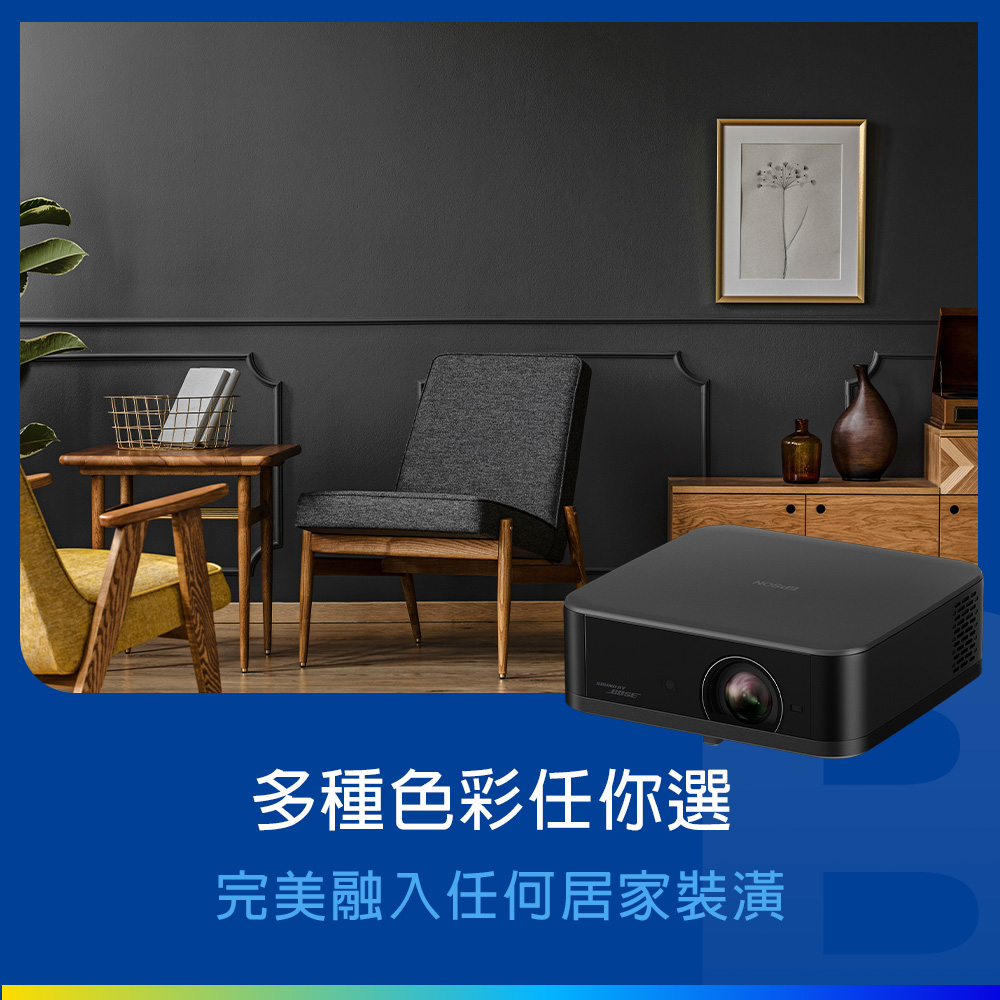 EPSON EF-62B 4K 迷你智慧投影機-夜曲黑 - 細節圖 2