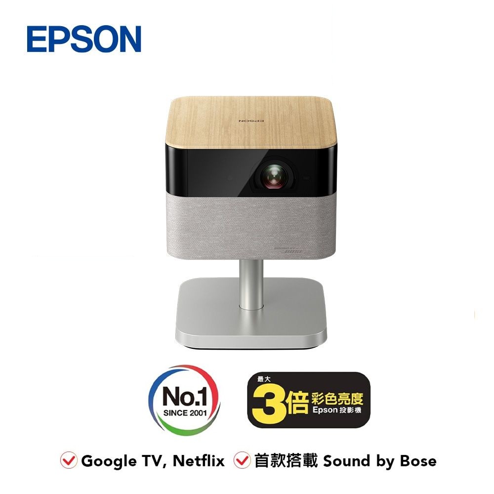 EPSON EF-72 4K 迷你智慧投影機-搖滾咖