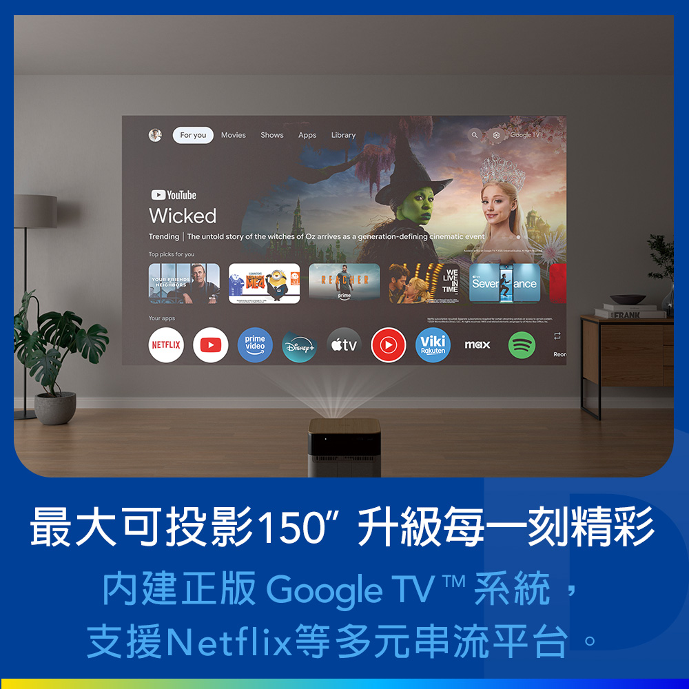 EPSON EF-72 4K 迷你智慧投影機-搖滾咖 - 細節圖 4