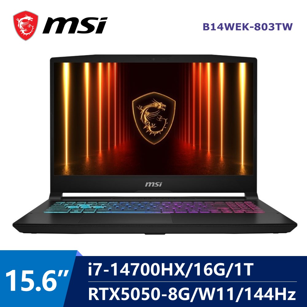 微星 MSI Katana AI電競筆電 15.6" (i7-14700HX/16G/1T/RTX5050-8G/W11)