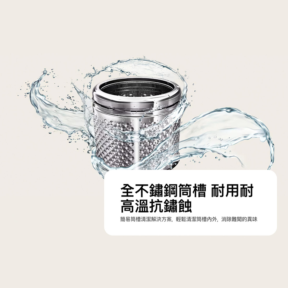 LG 16公斤AIDD直驅變頻洗衣機 - 細節圖 3