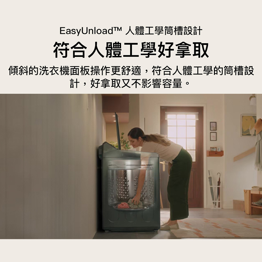 LG 18公斤AIDD直驅變頻洗衣機 - 細節圖 4