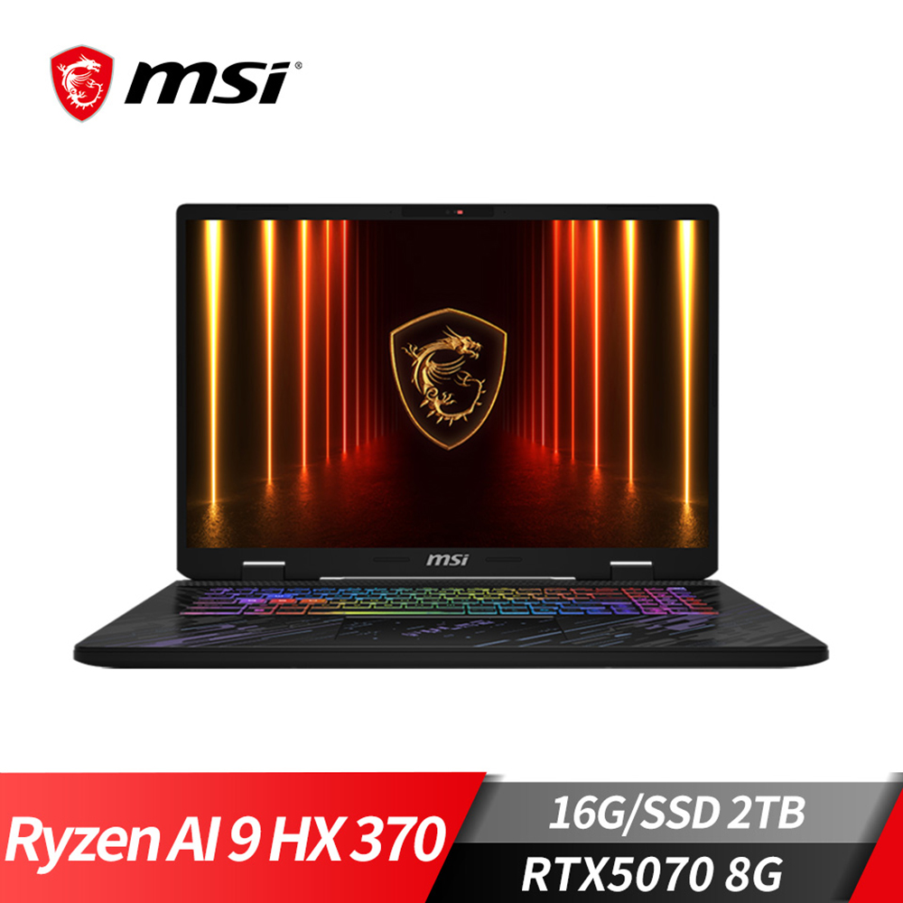 微星MSI Pulse A17 17吋 黑 特仕筆電 (Ryzen AI 9/16G/2TB SSD/RTX5070/W11)