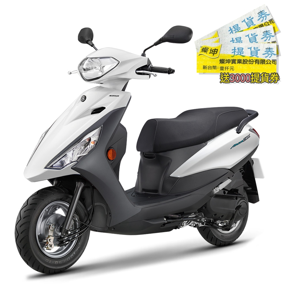 YAMAHA山葉 勁豪125 超能 UBS鼓煞 白