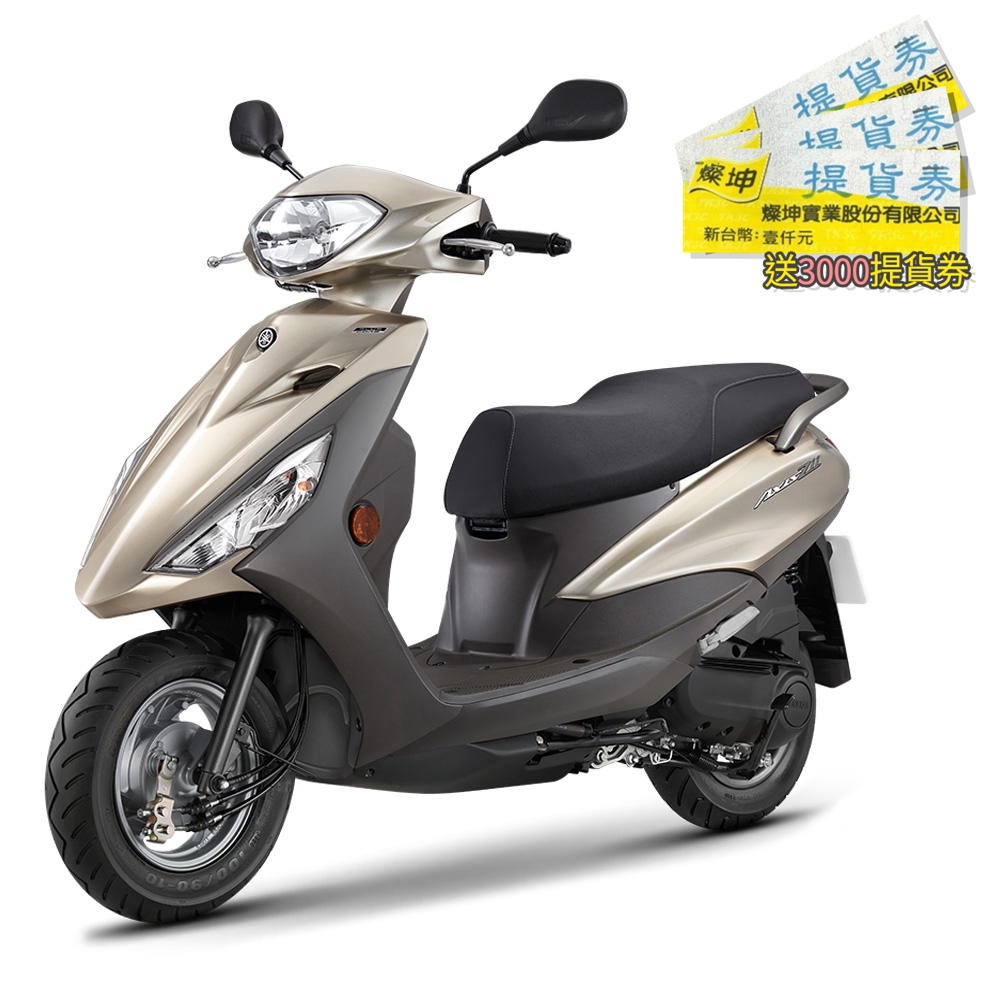 YAMAHA山葉 勁豪125 超能 UBS鼓煞 金