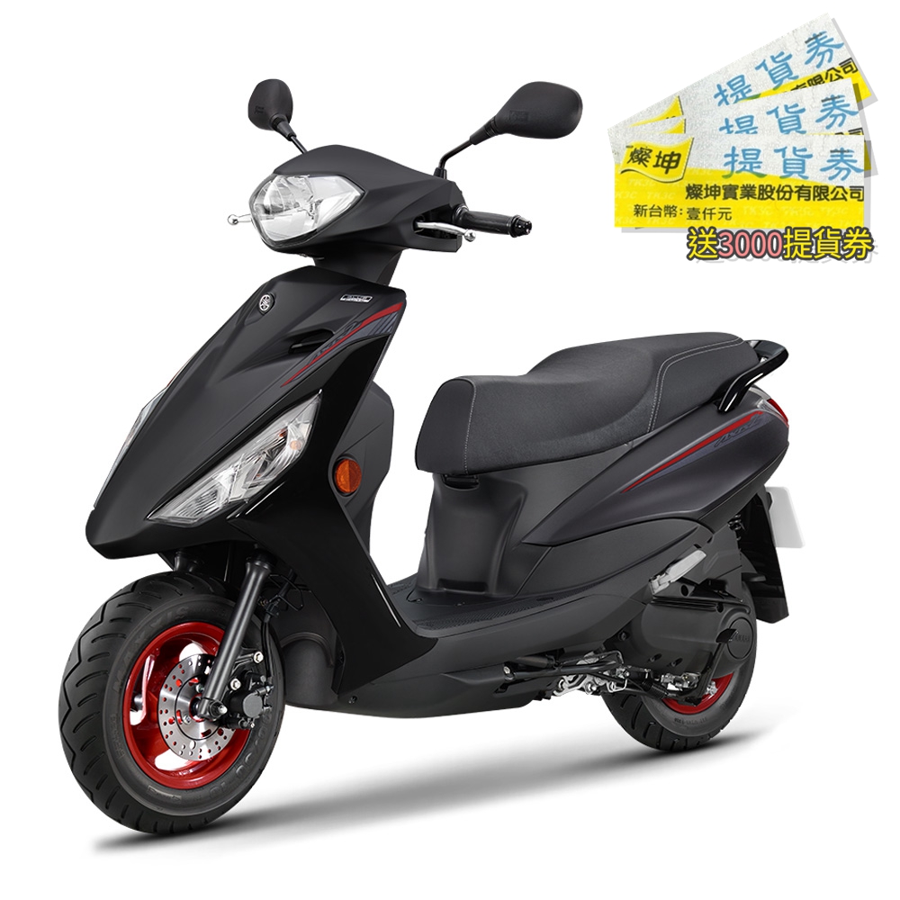 YAMAHA山葉 勁豪125 超能 UBS碟煞 黑