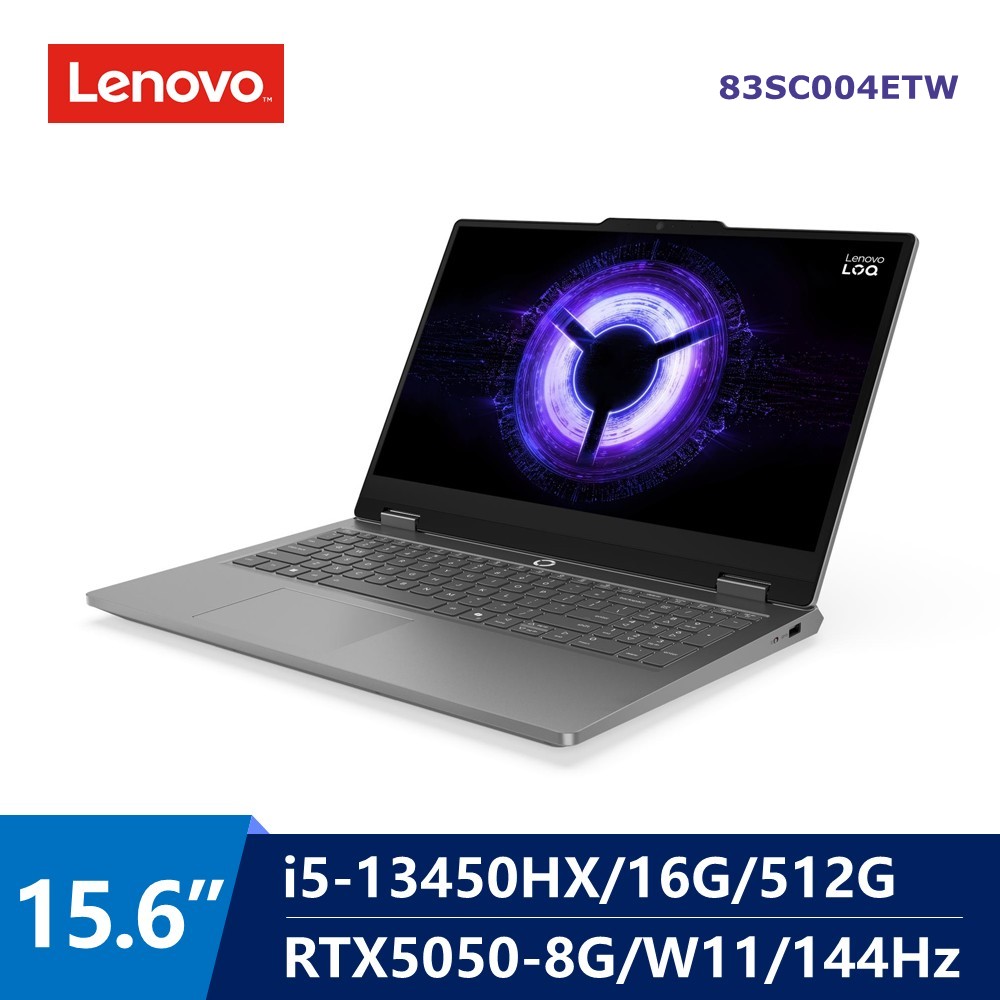 聯想 Lenovo LOQ AI筆電筆電 15.6" (i5-13450HX/16G/512G/RTX5050-8G/W11)
