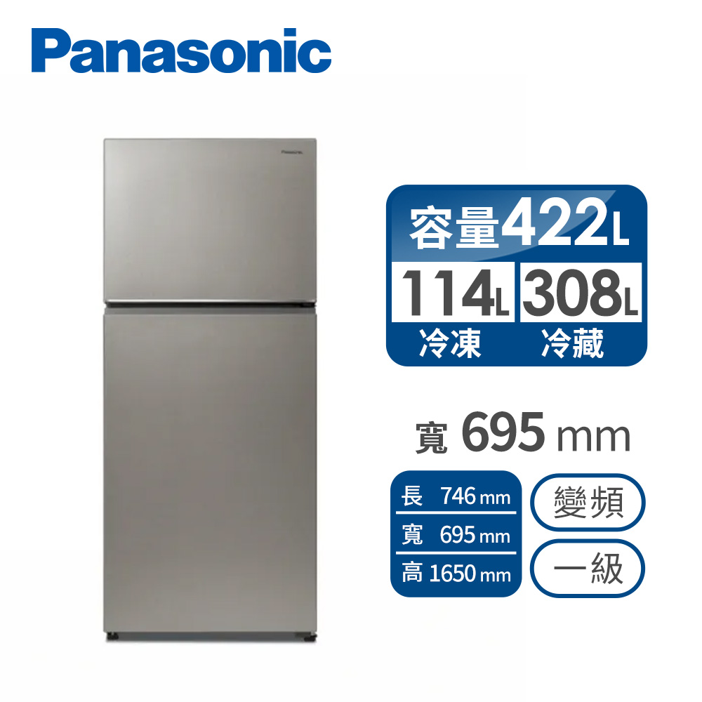 國際牌 Panasonic 422公升雙門變頻冰箱