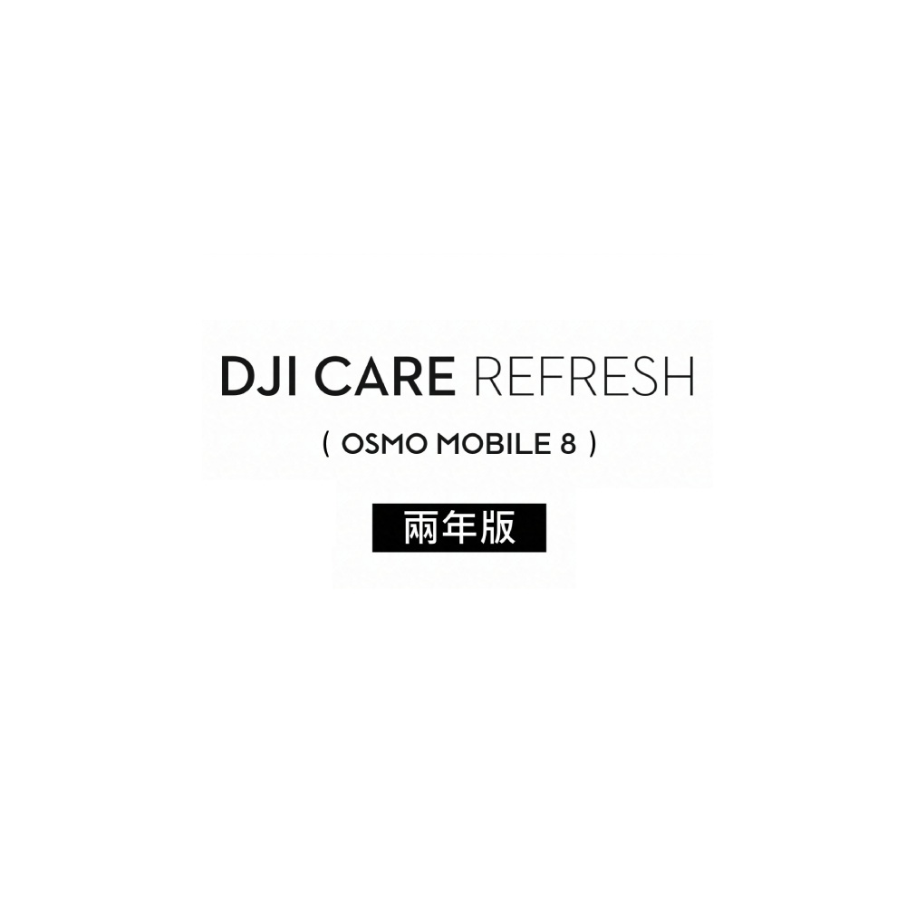 DJI Care Refresh Osmo Mobile 8-2年版