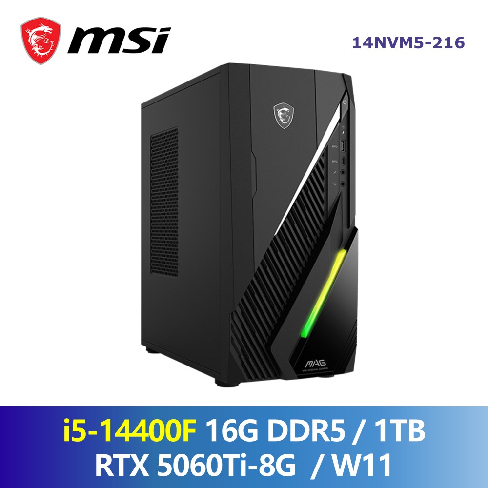 微星 MSI Infinite E1 電競桌機 (i5-14400F&#47;16G&#47;1T&#47;RTX5060Ti-8G&#47;W11)